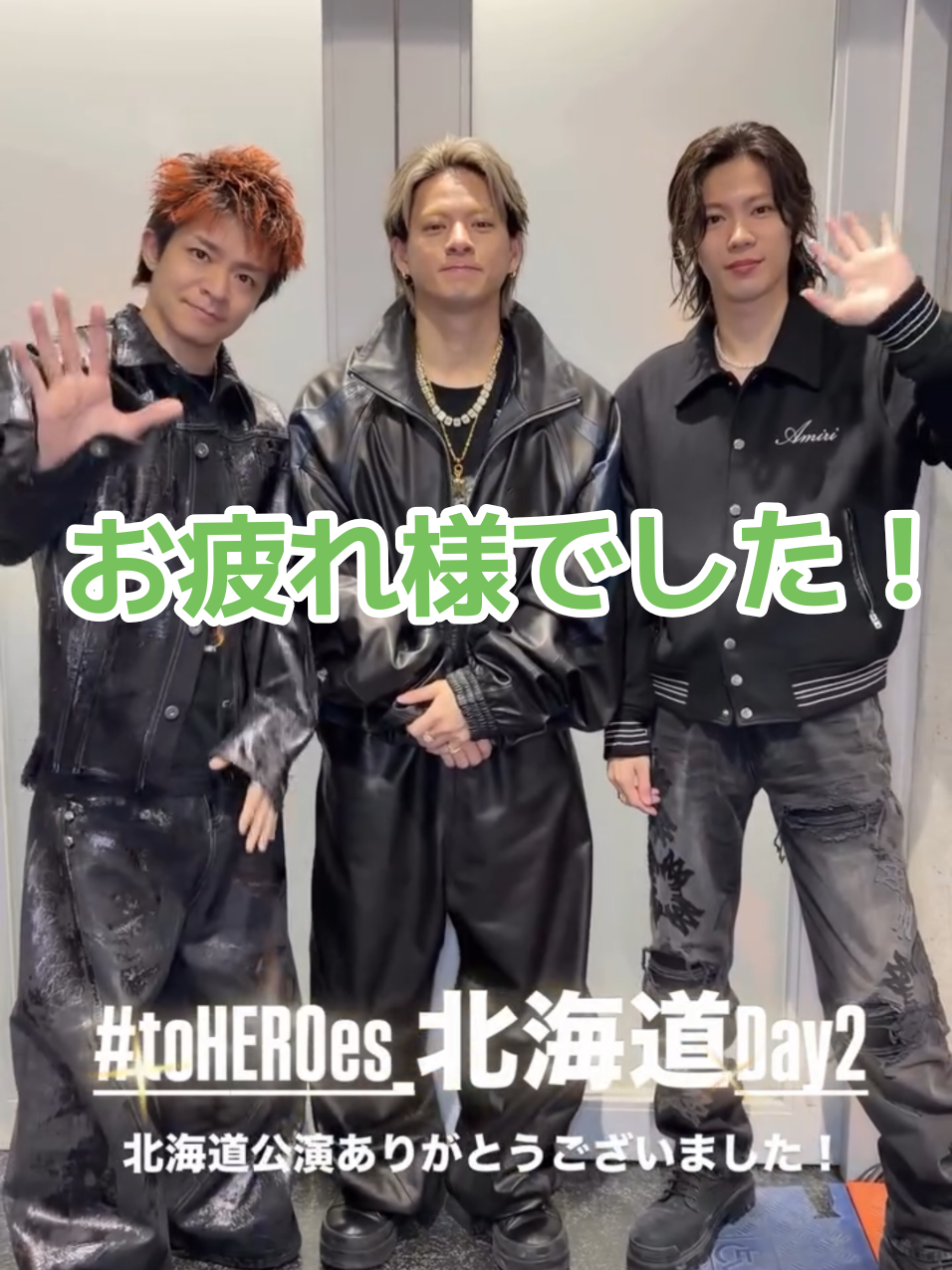 @リップスター
