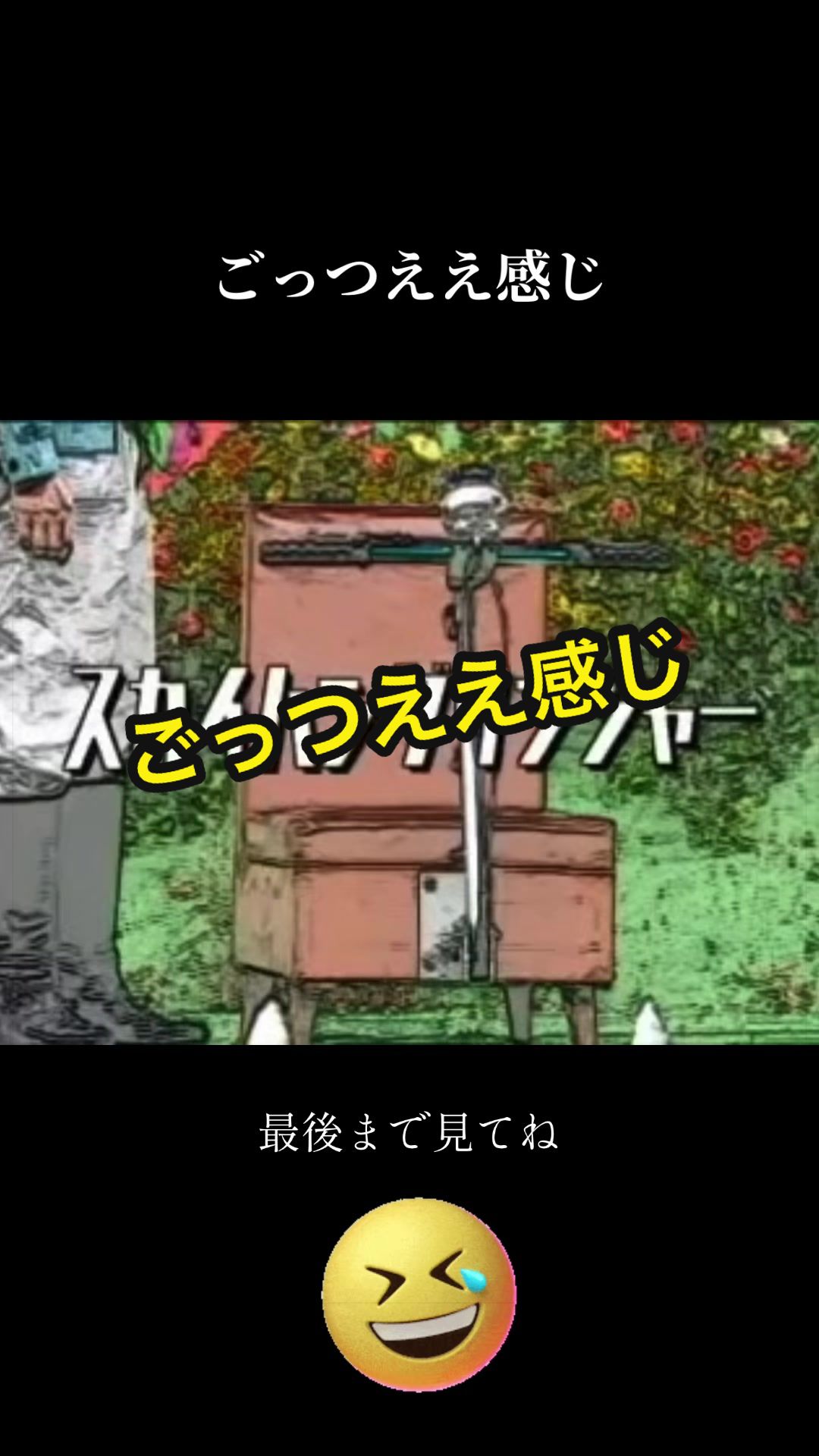 @JOKER