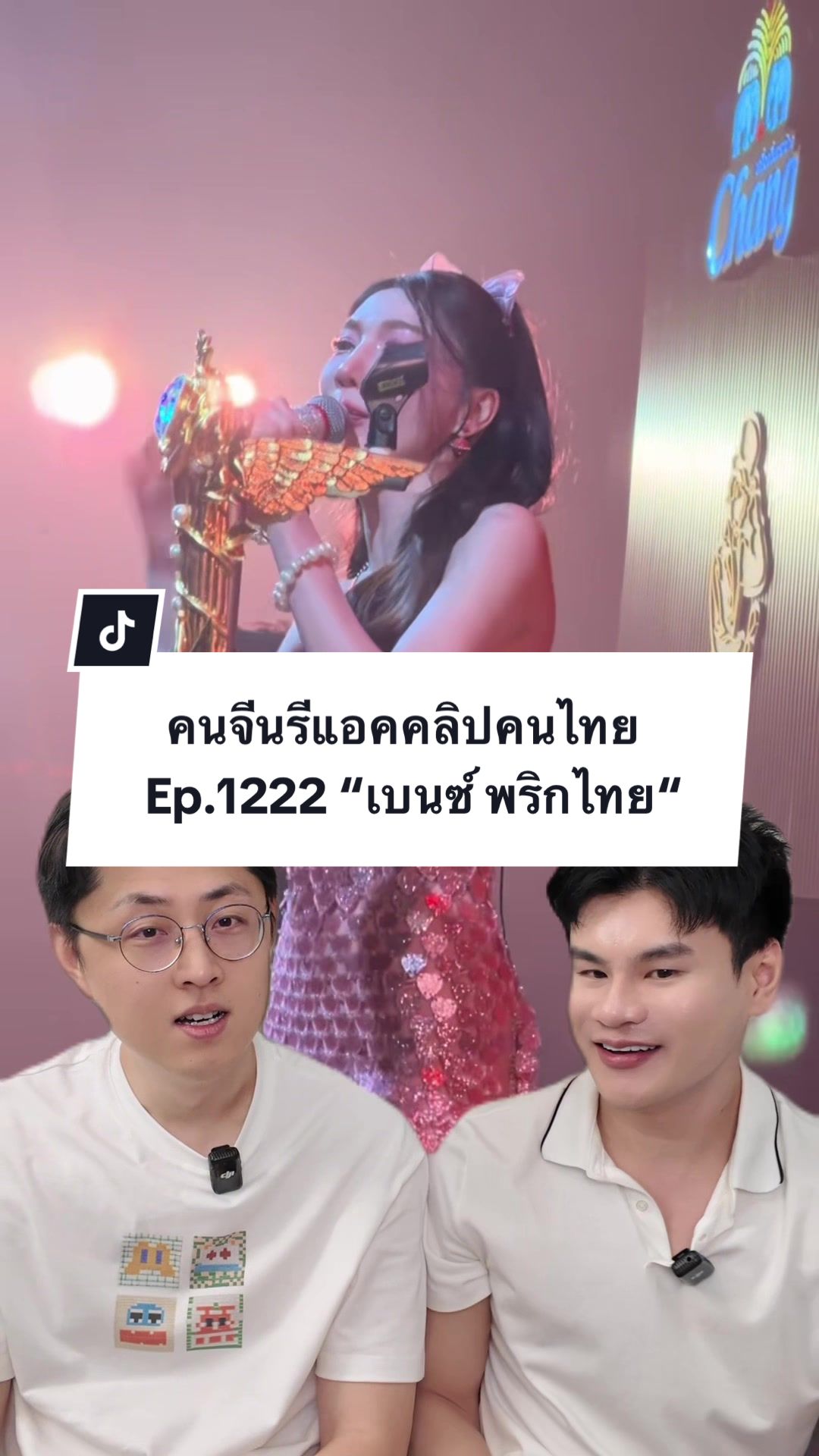 @Paul&Shawn สู้ๆครับ