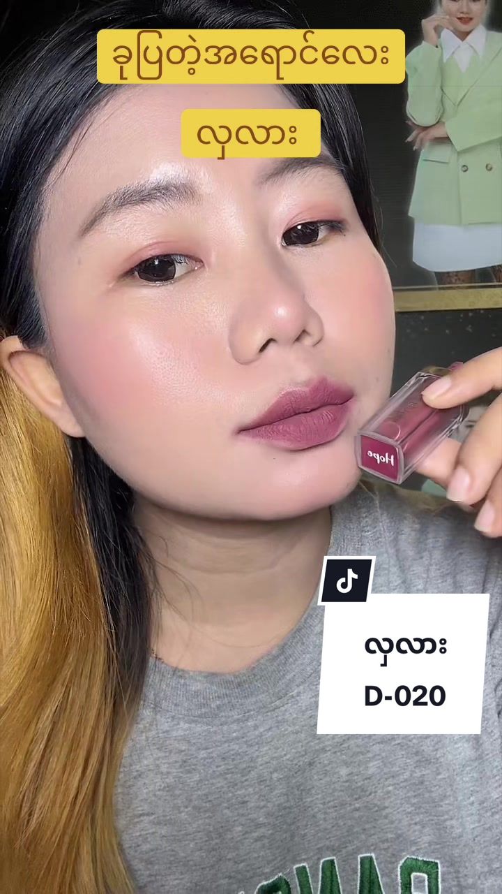 @Bme Cosmetics (Nay Pyi Taw)