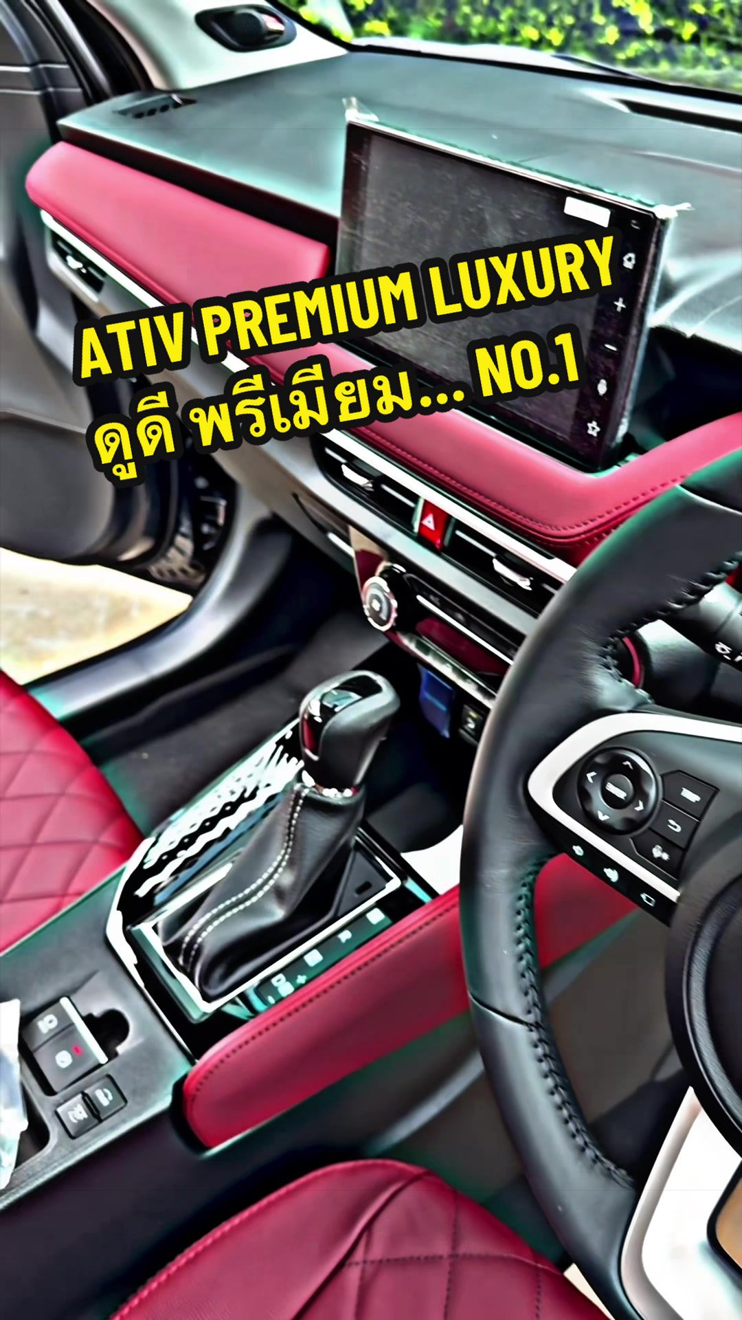 @เซลล์นกขายรถโตต้า098~274~1568
