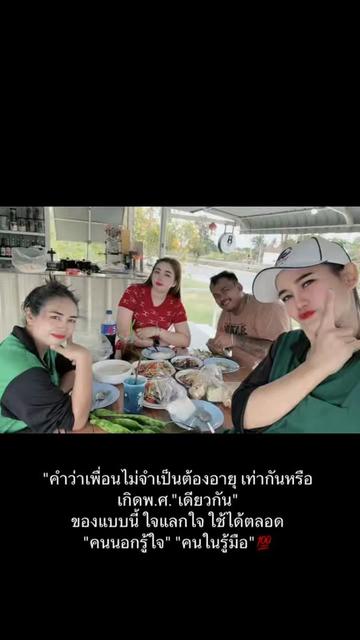 @🐃🦏🍀9/6🎂มี้น้ำตาล🏠กระบือ