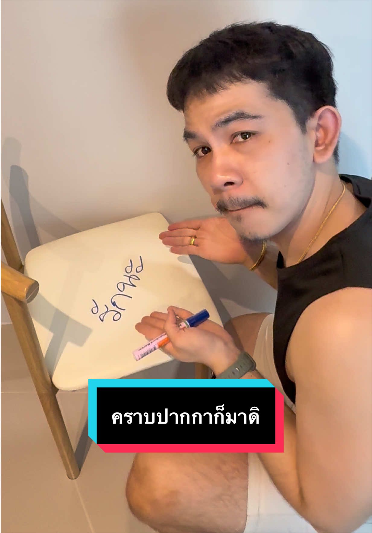 @เจมรีวิวแต่ของดี 😎