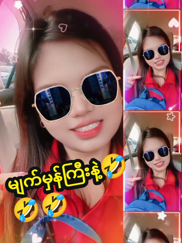 @🩷Hsu Po🩷