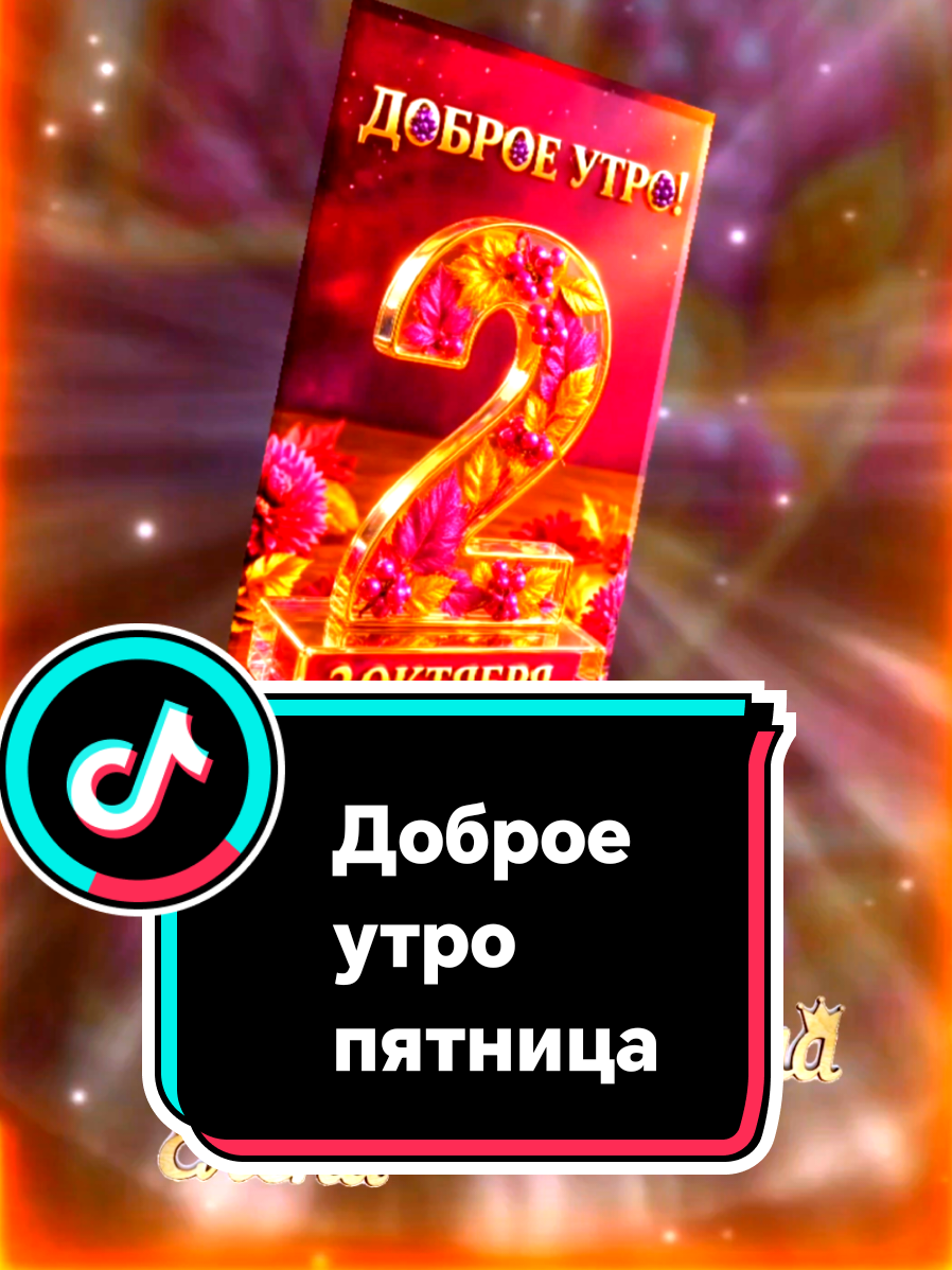 @✅ 🔥🥀𝐸𝑙𝒆𝑛𝑎🥀🔥✅
