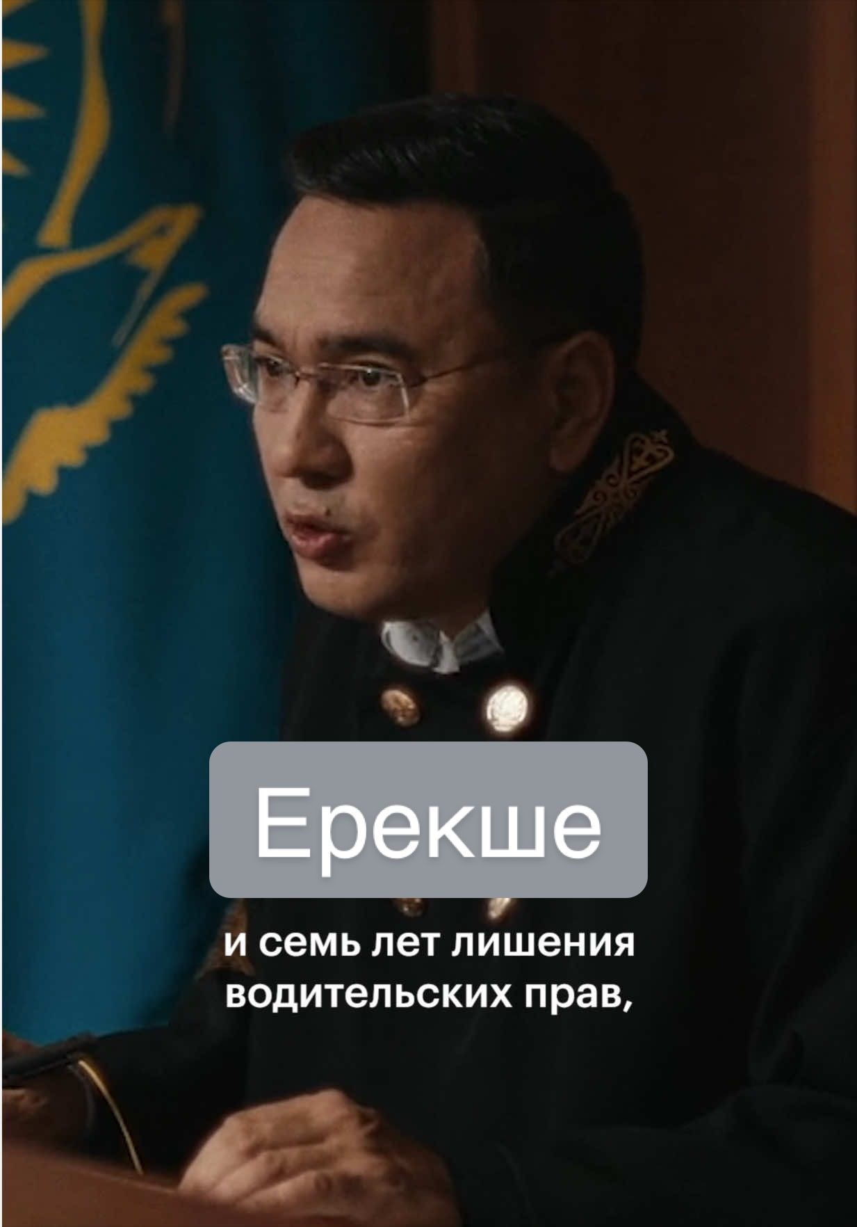 @Кинопоиск | Казахстан 🇰🇿