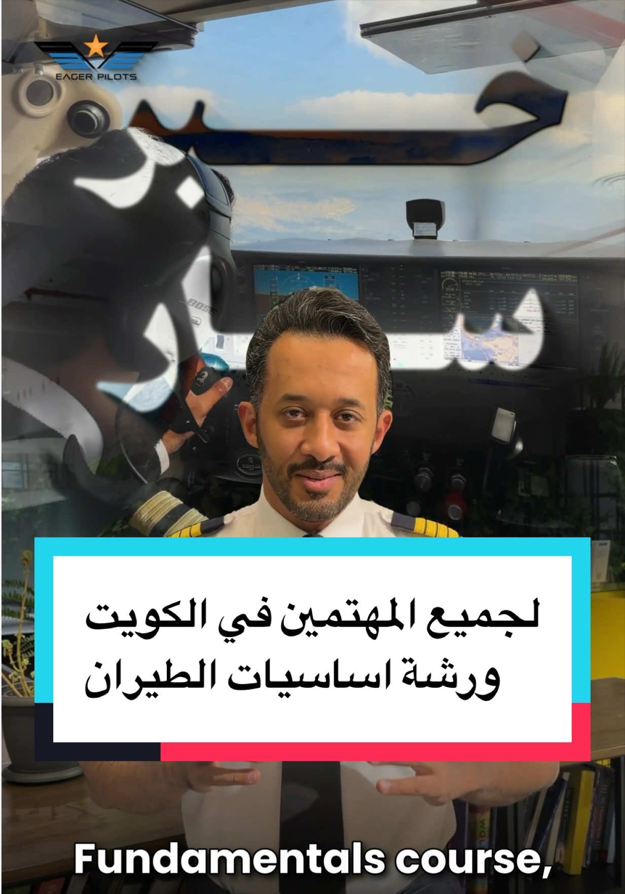@Abdulaziz_Alshoail