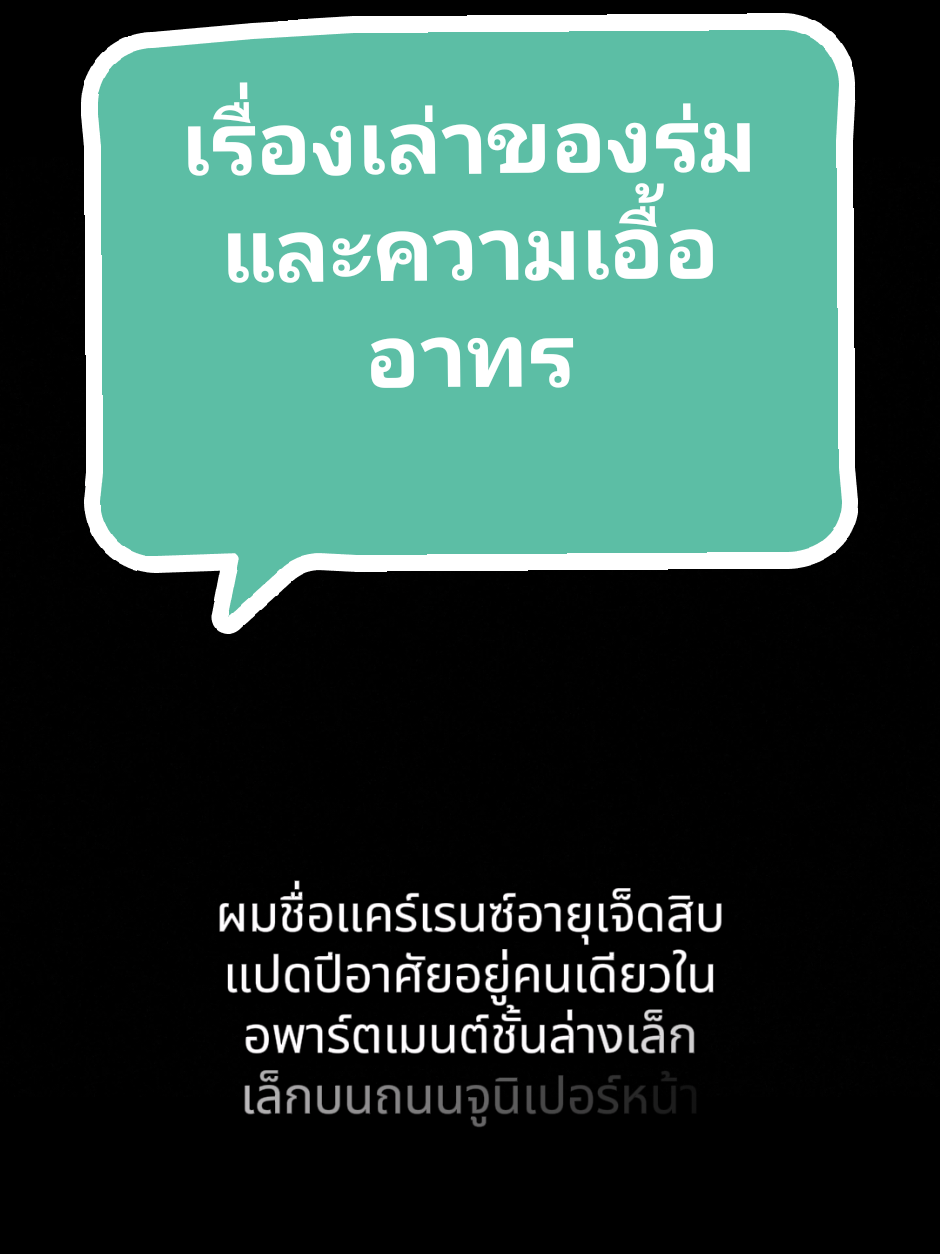 @Wanyakun Thiapairat