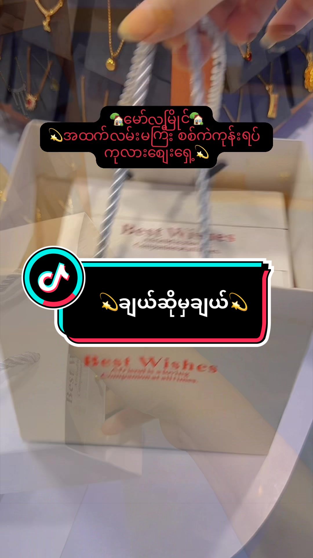 @Accessories Paradise
