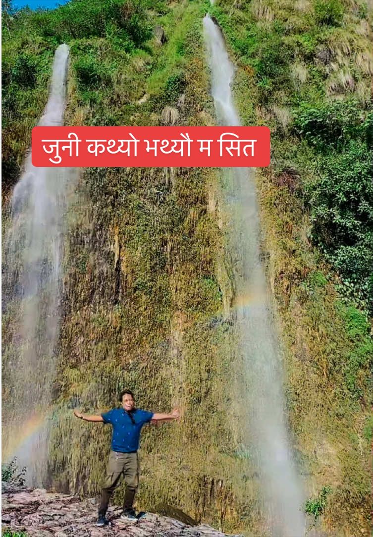 @Pradip Napit
