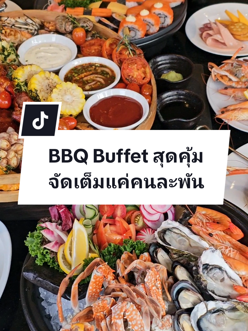 @จั๊กผู้หิวโหย