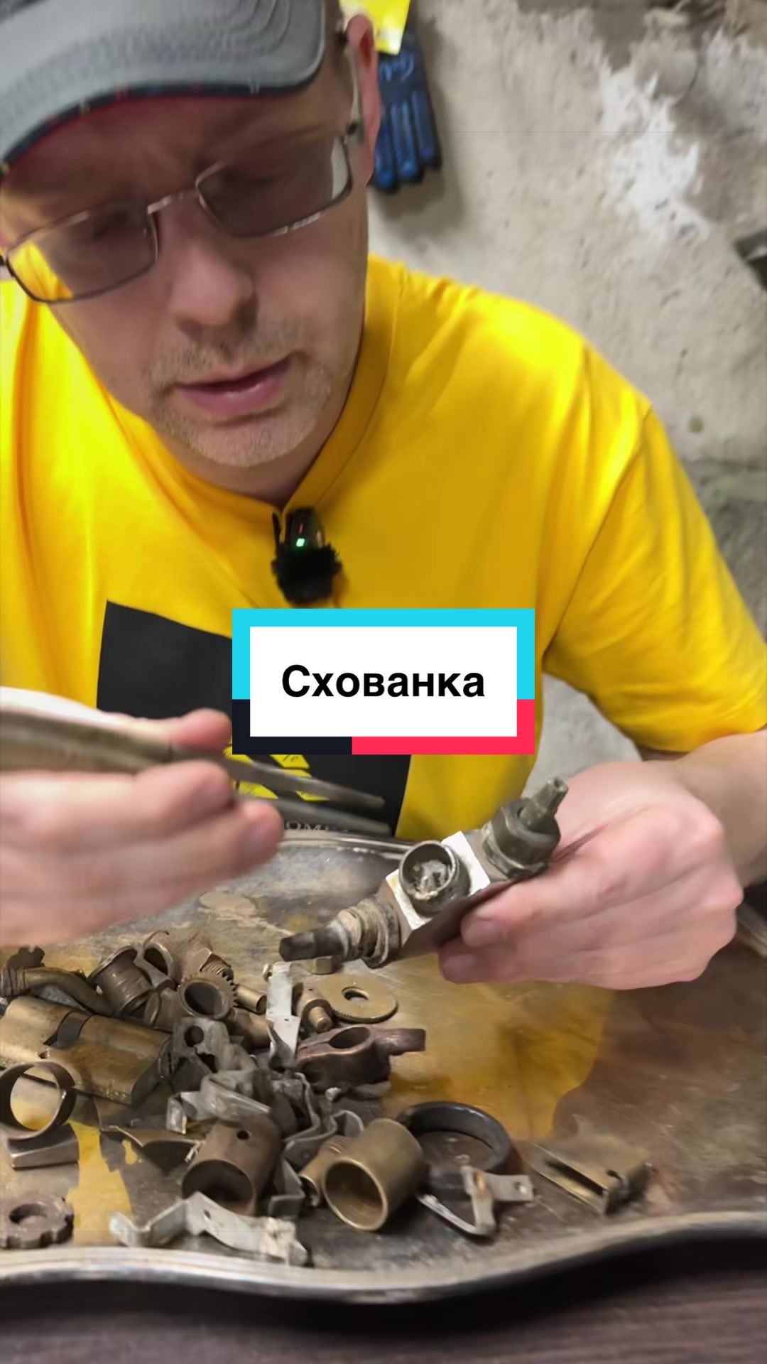 @Tik Tok прийомка