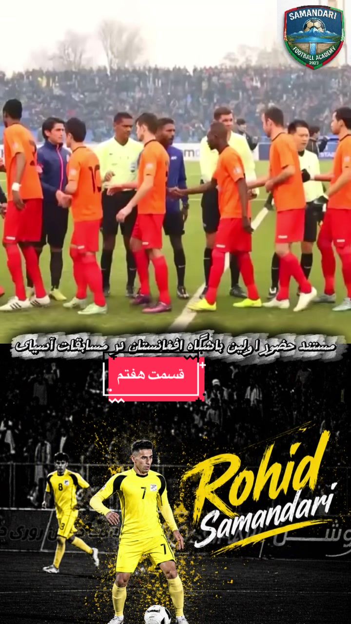 @Rohid Samandary