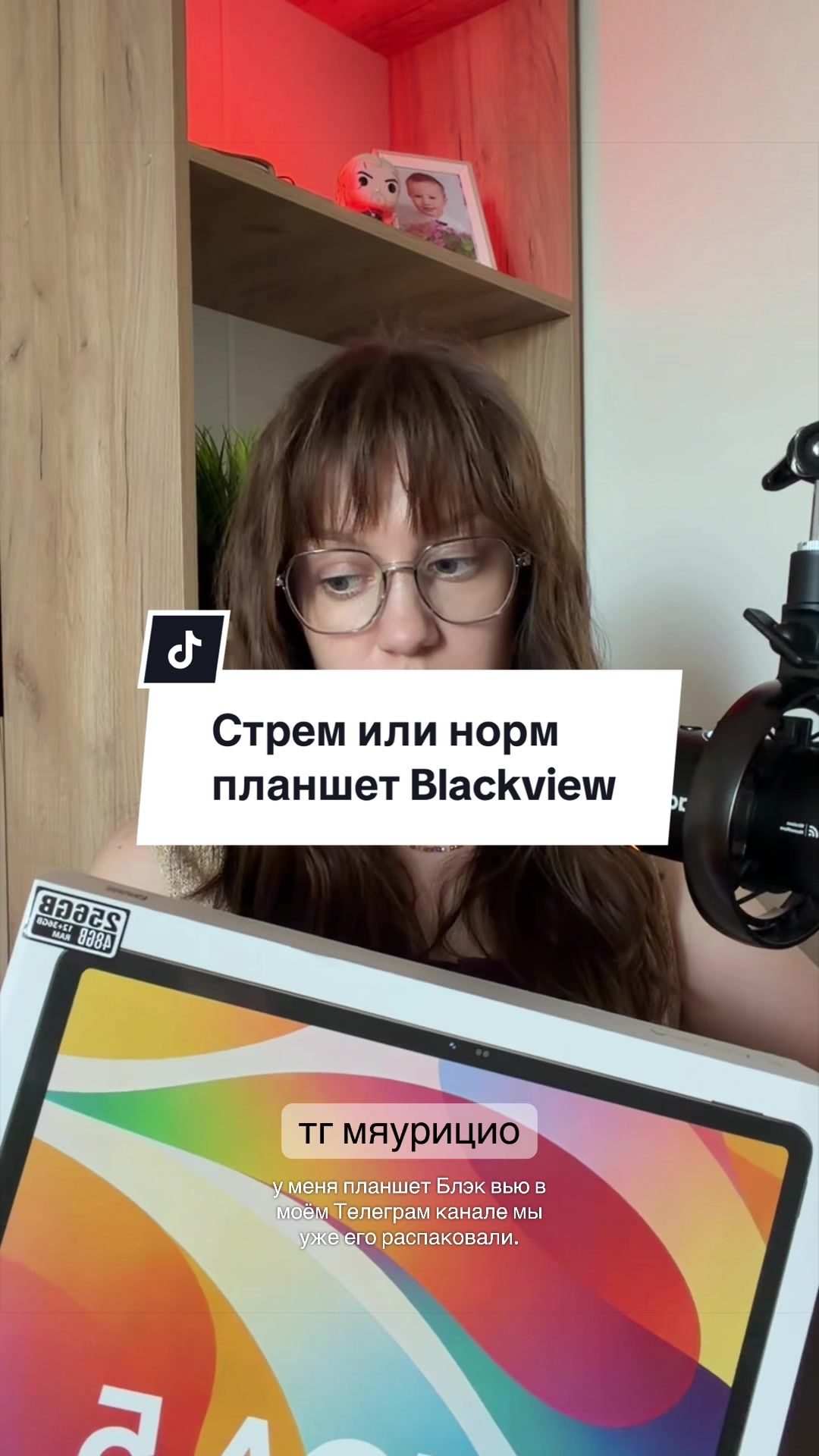 @мяурицио