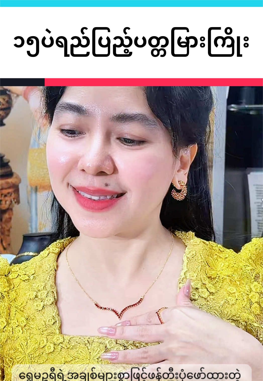 @Shwe Mizzari Fine Jewelry
