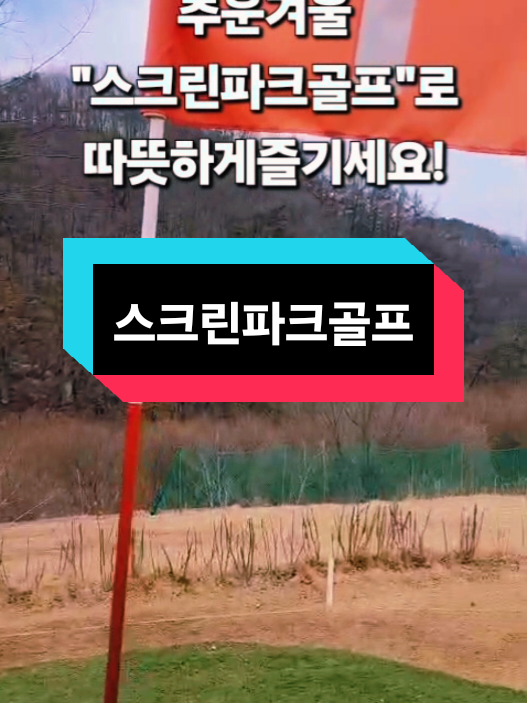 @영진올인원파크