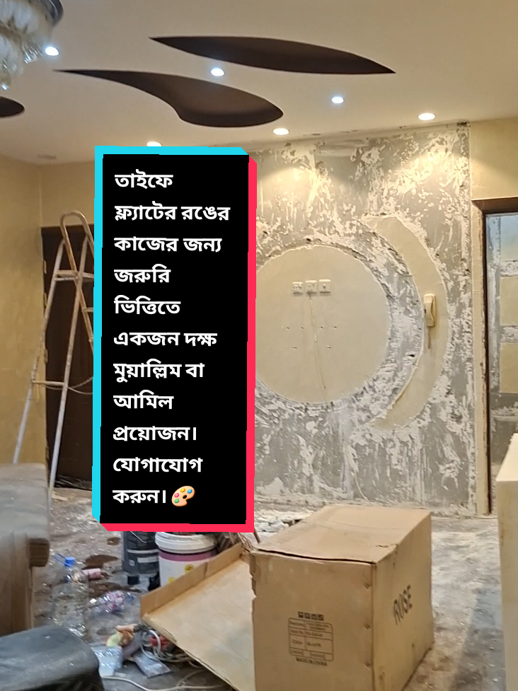 @অদৃশ্য মানব