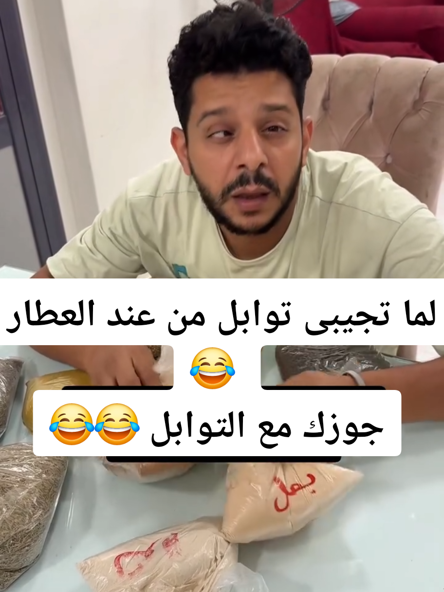 @Mina&Merna