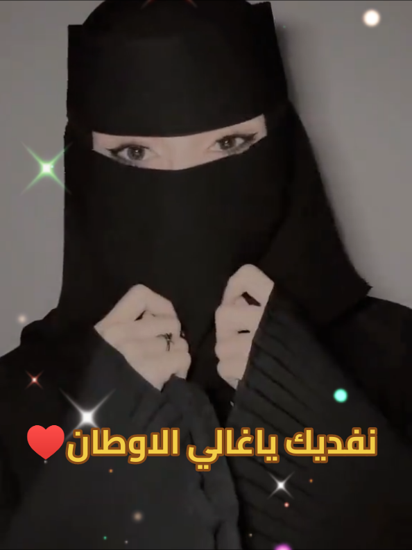 @بُعٍدً ِاِلِمُكًلِا۠ ٍش۠اًقَ❤