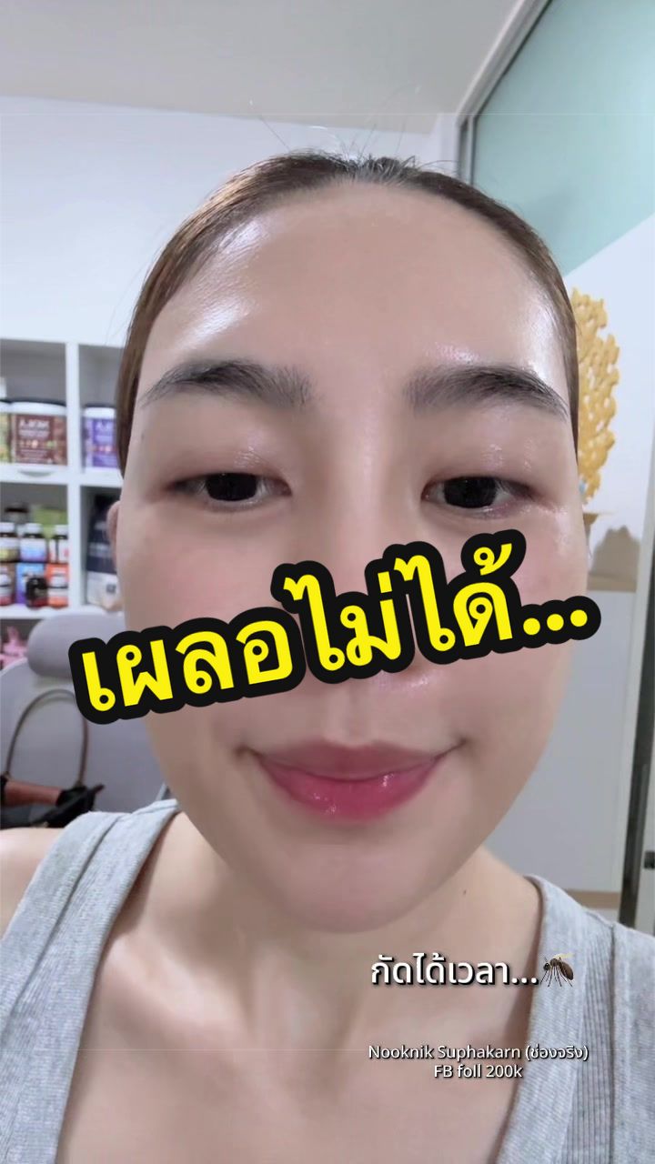 @NOOKNIK SUPHAKARN (ช่องหลัก)