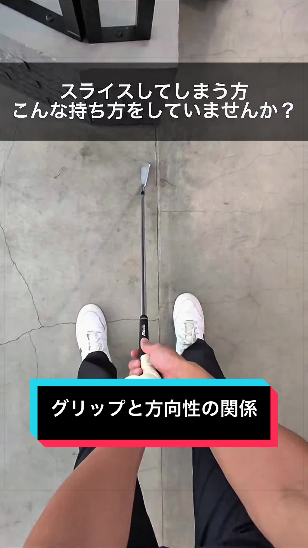 @プロゴルファーやま/山内 拓也
