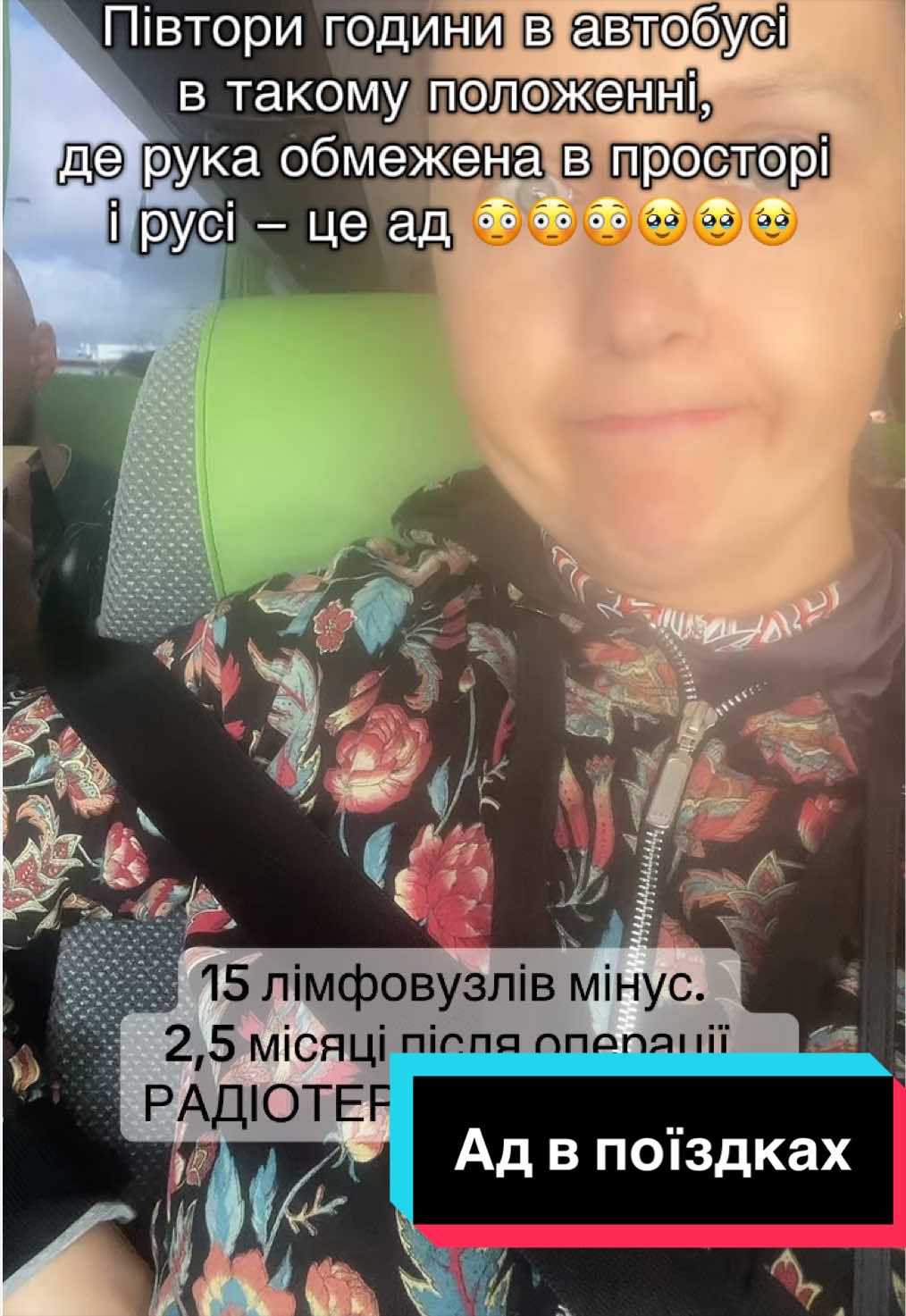 @МАМА ТРЬОХ СИНІВ