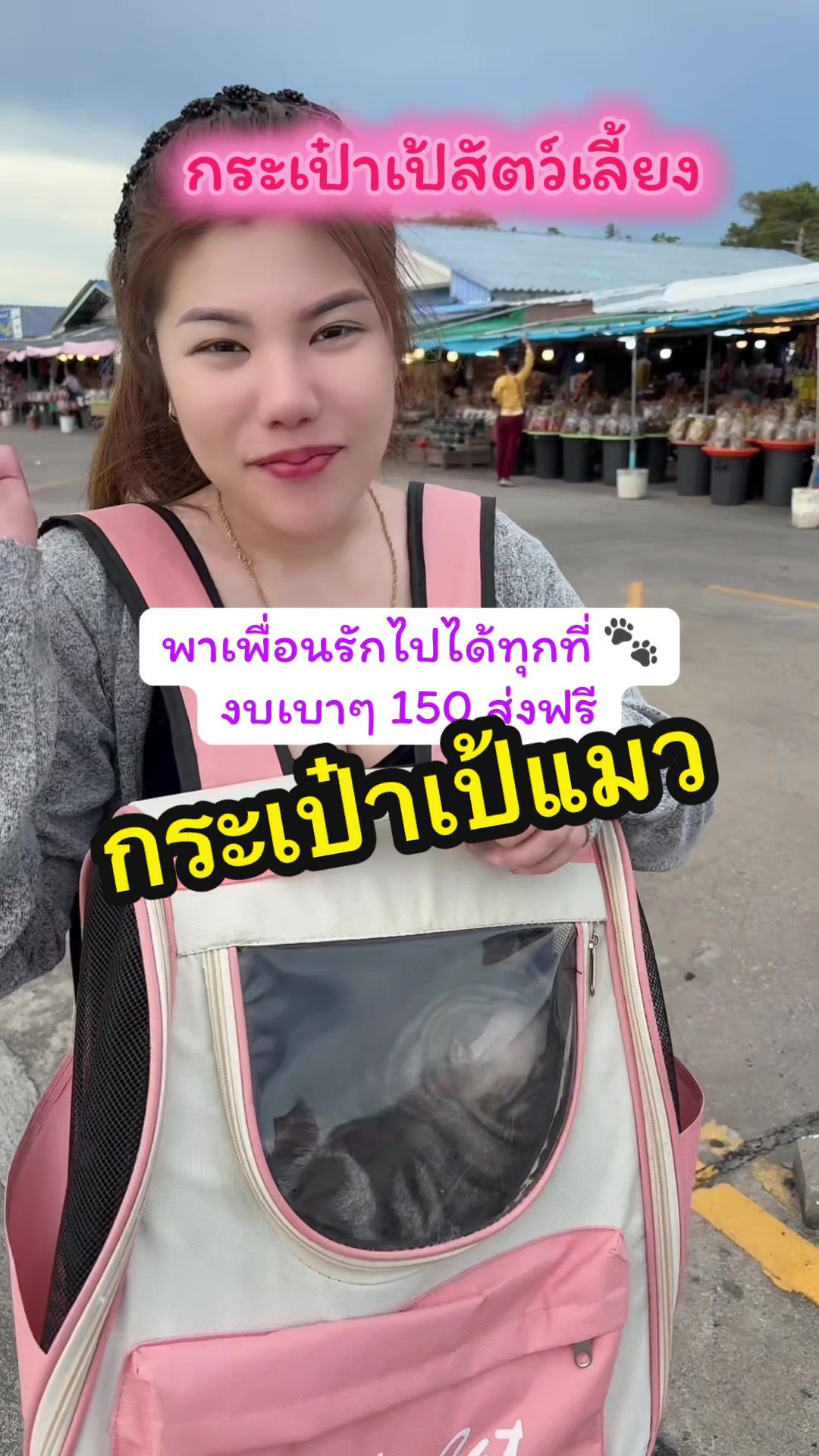 @โอโซนสโตร์