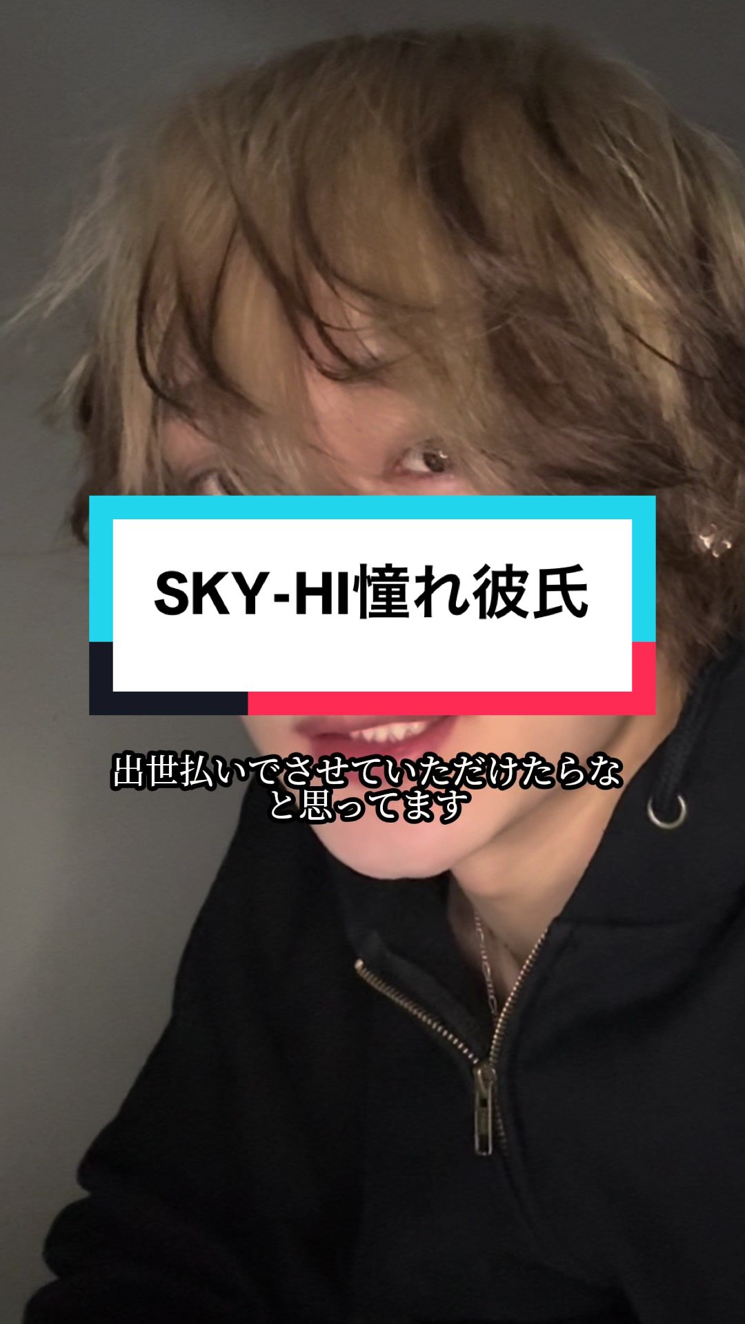 @幼馴染💍🚬🐥