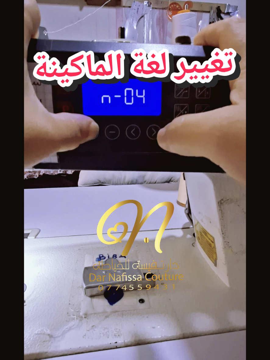 @(Biba)/Dar-Nafissa.Couture