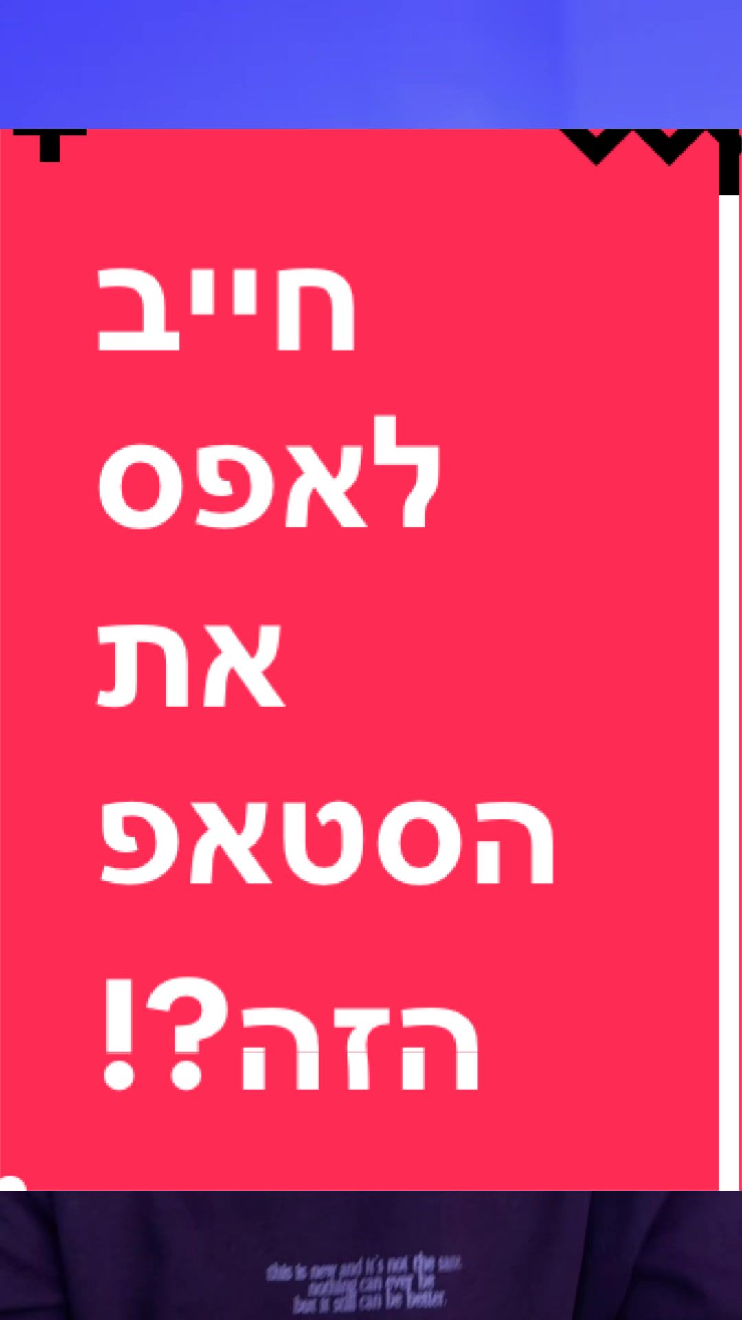 @BenKeePcs | בן קילשטיין