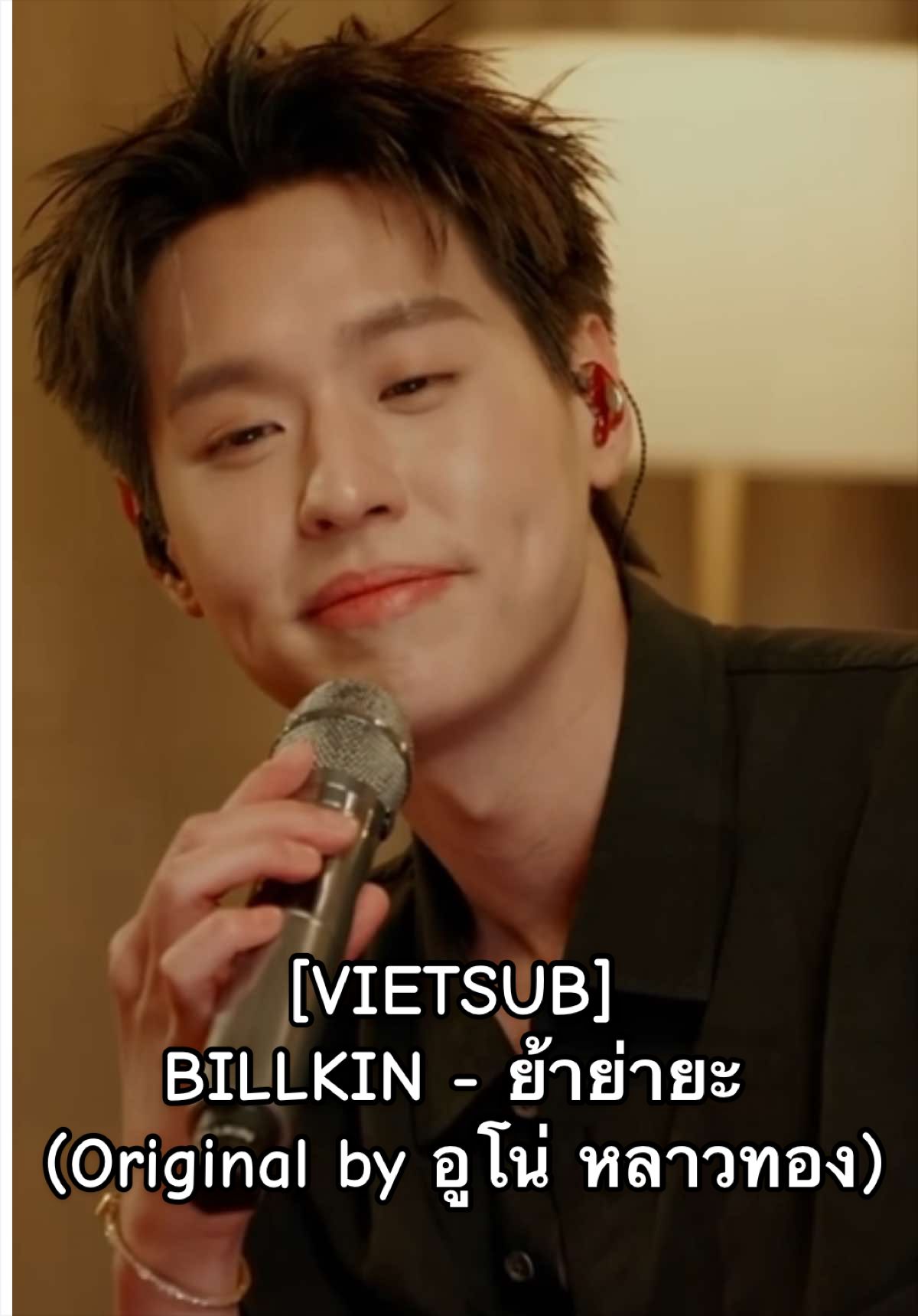 @Haru - Nhật K&yacute; Đu BKPP