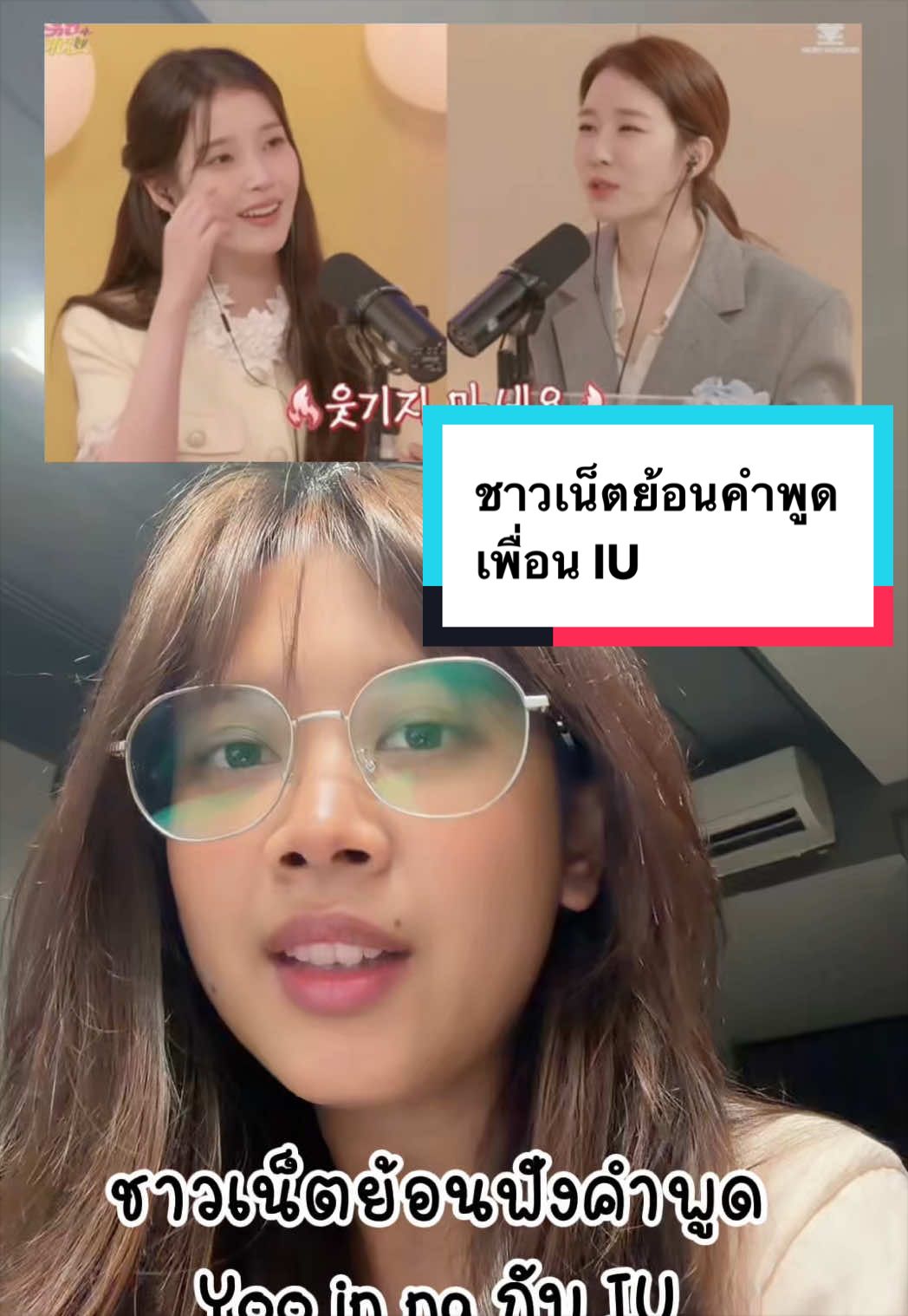 @น้อยหน่าที่ชอบเกาหลี