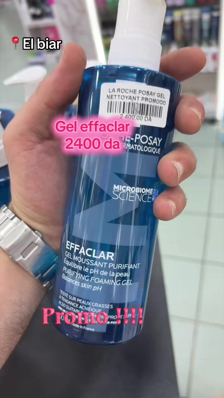 @ultimate cosmétique el biar