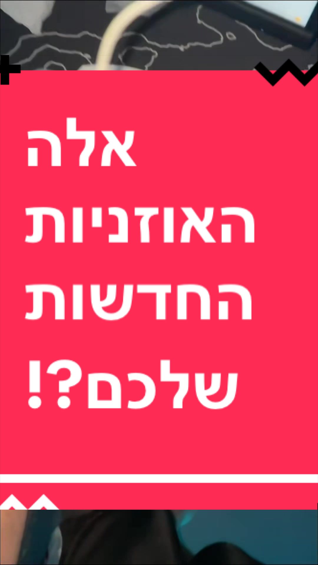 @BenKeePcs | בן קילשטיין