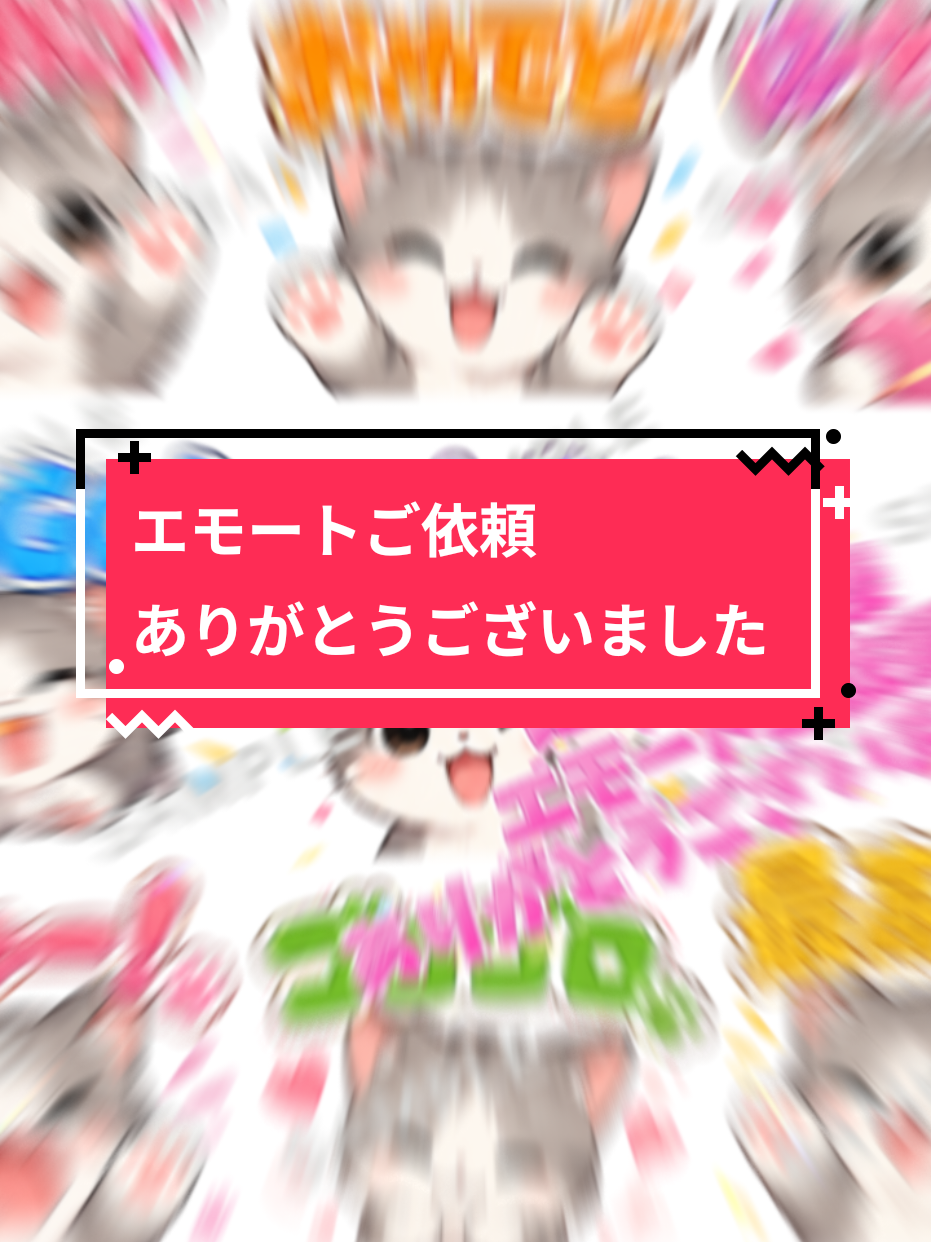 @🦄🅝🅞🅐໒꒱｡:*