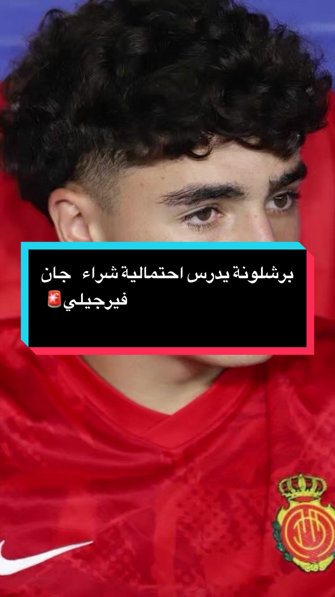 @مصطفى ديلو 💙❤️