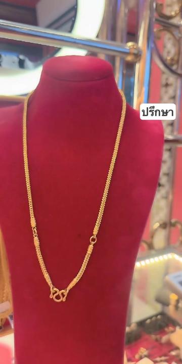 @ห้างทองรักษ์ศิริคลองหลวง(หลัก)