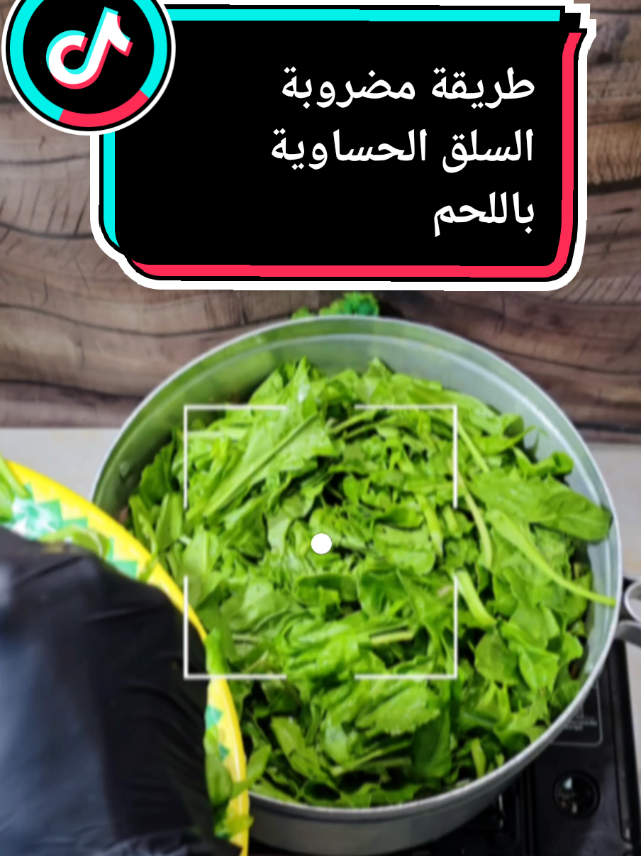 @شيف الأحساء Chef-Al-Ahsa🌴🌱