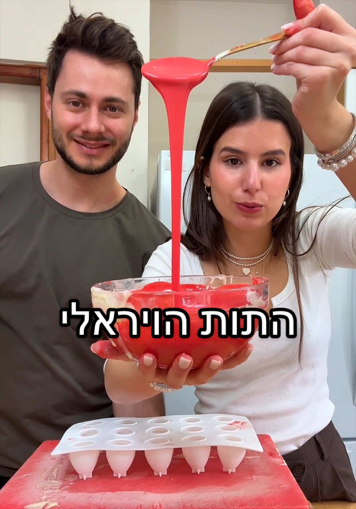 @Or Toledano | אור טולדנו
