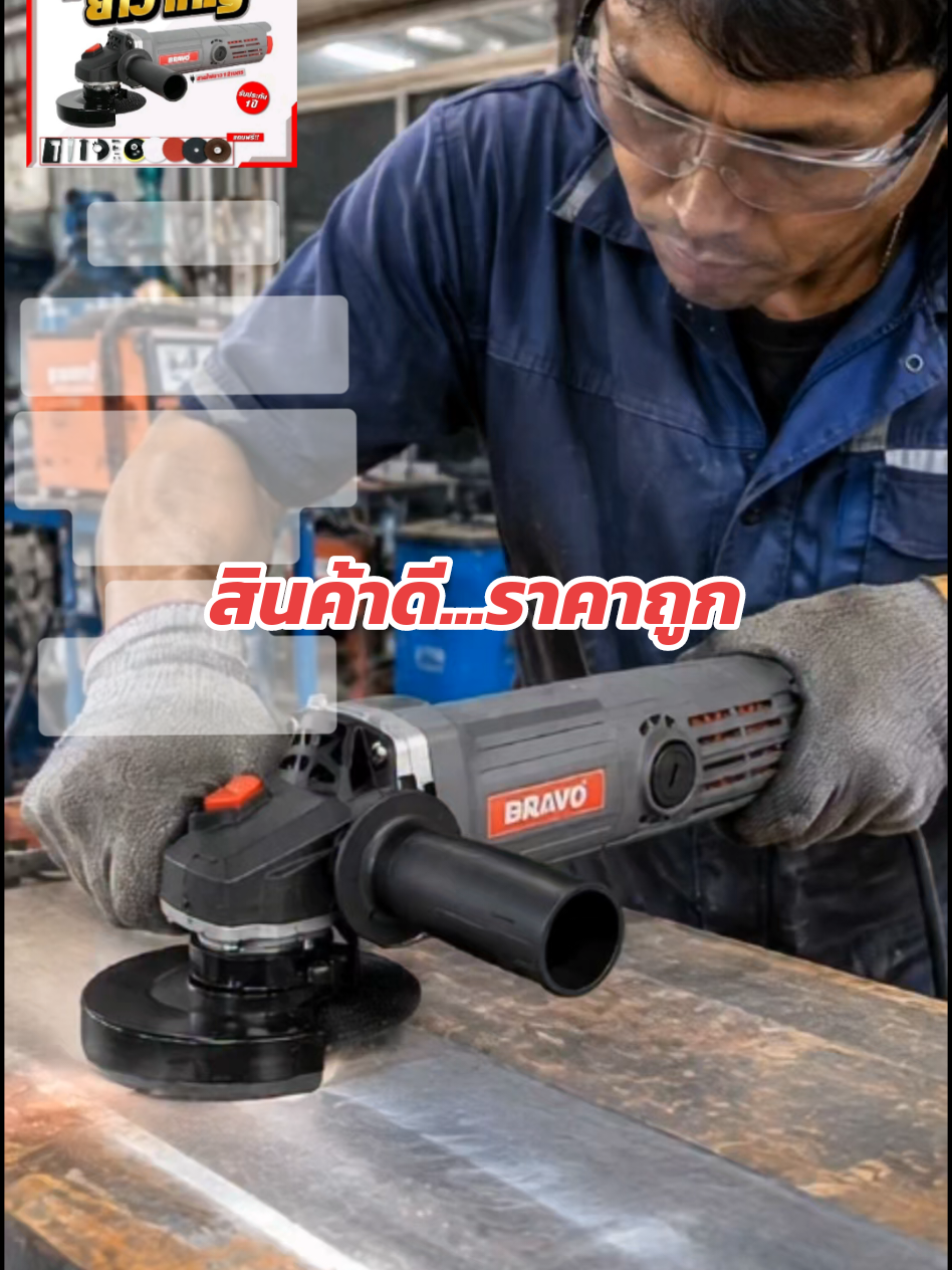 @สเกล SHOP
