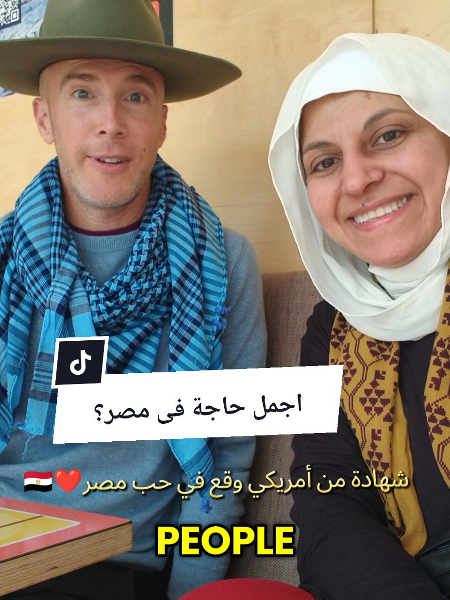 @Ghada Sakr