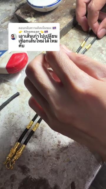 @ห้างทองรักษ์ศิริคลองหลวง(หลัก)