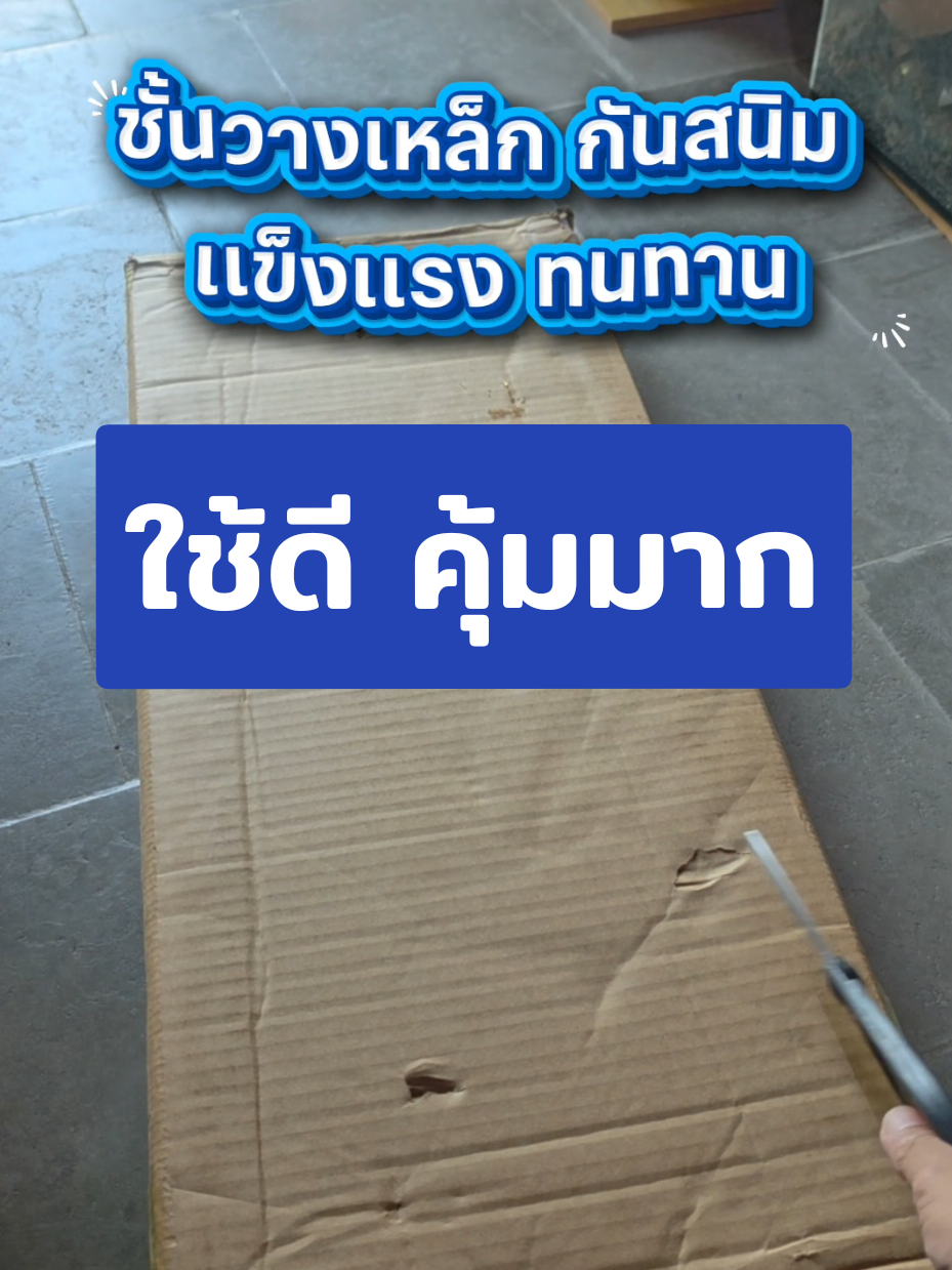 @อ.วัฒน์ มารีวิว