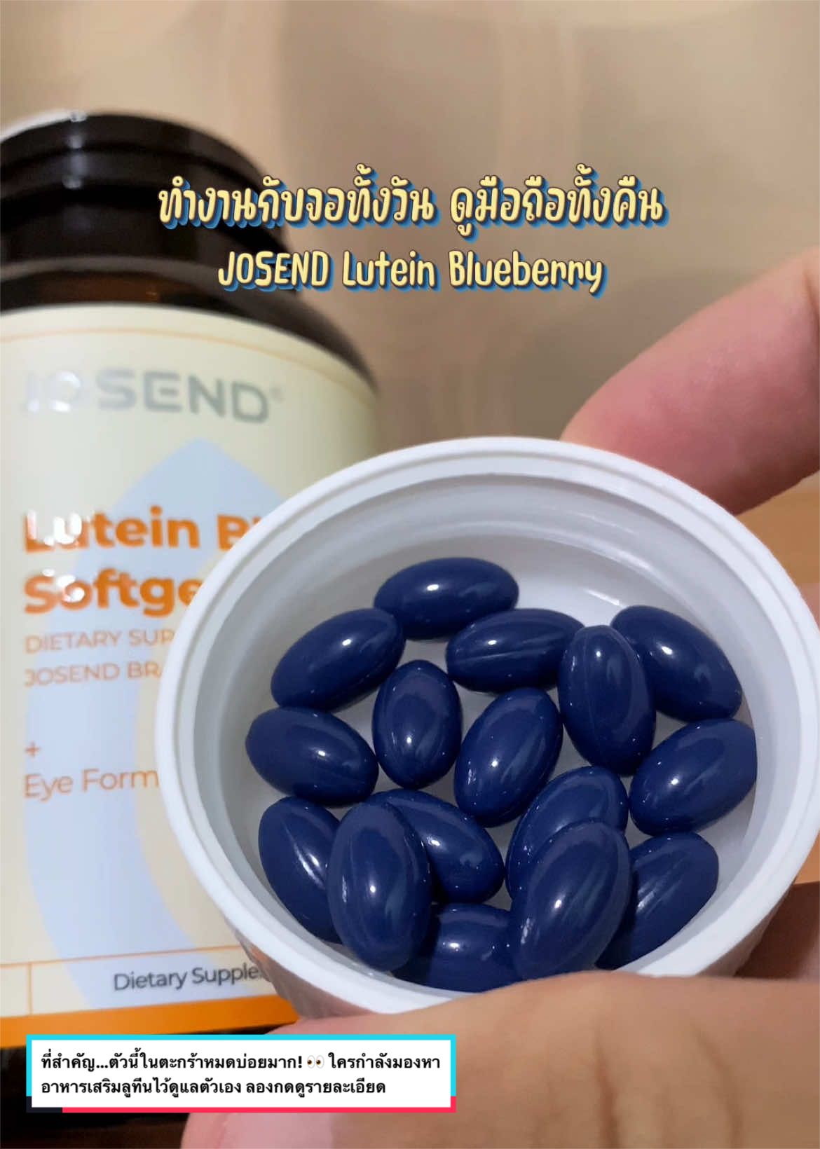 @อยากจะเทสดี