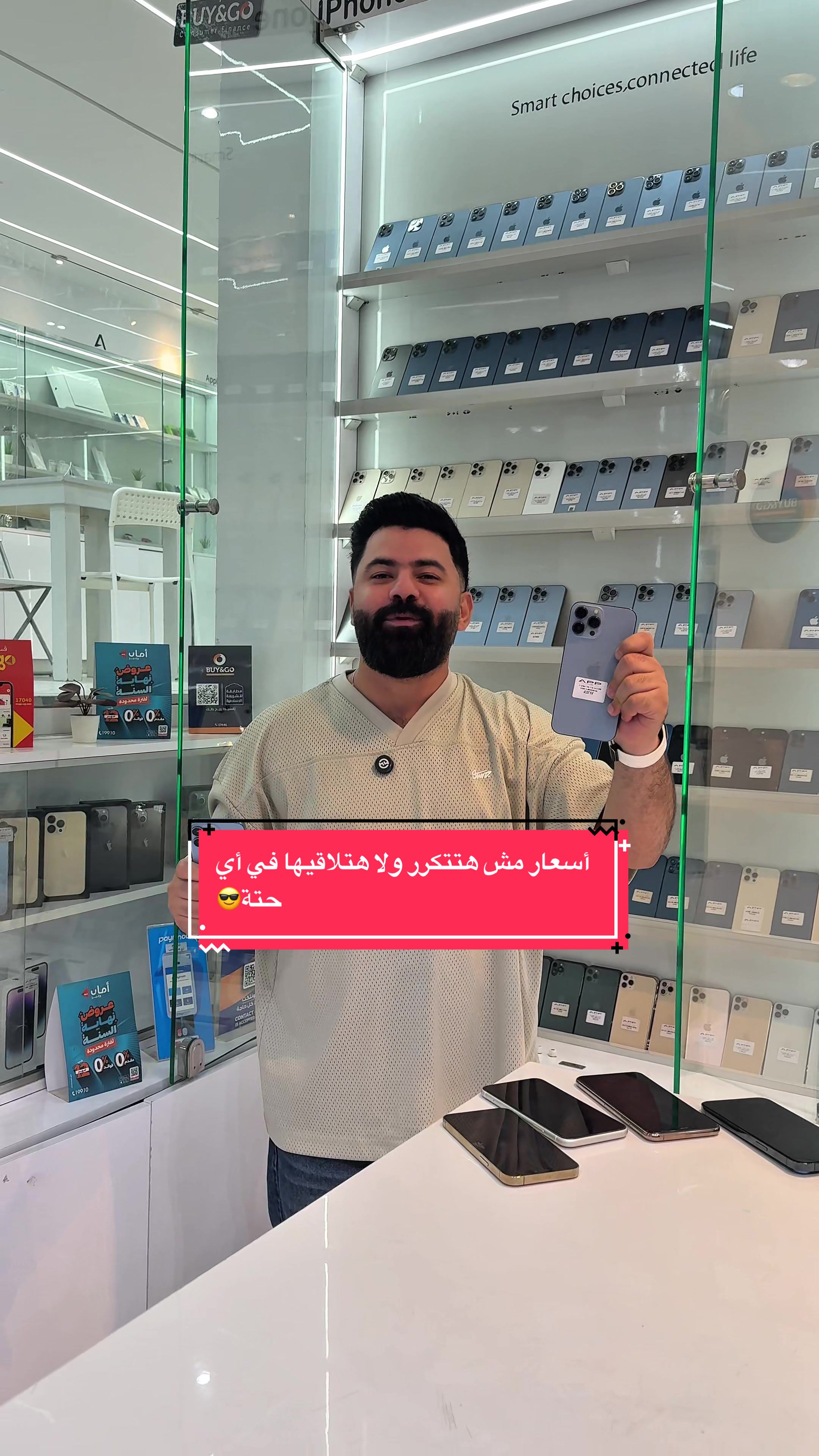 @App Store