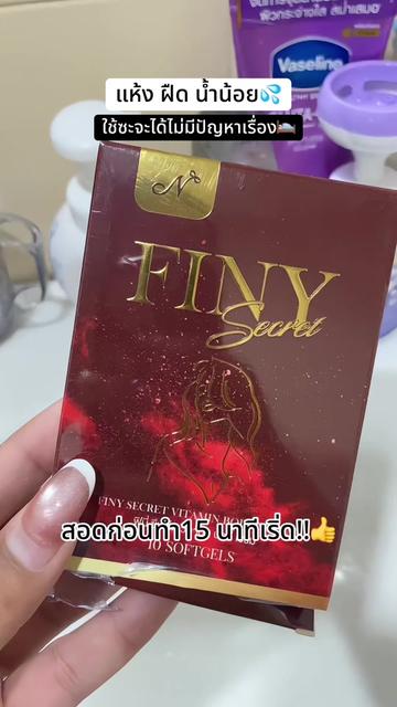 @นิดารีวิว