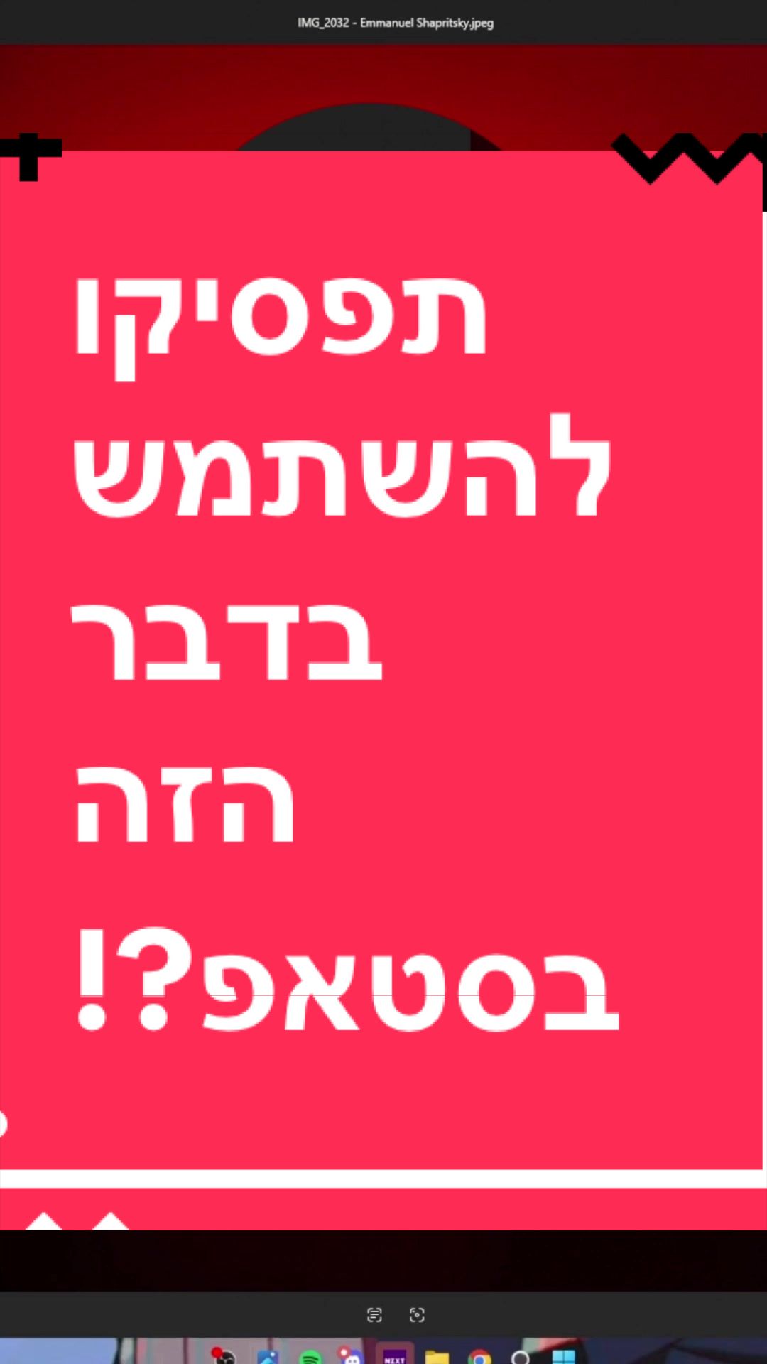 @BenKeePcs | בן קילשטיין