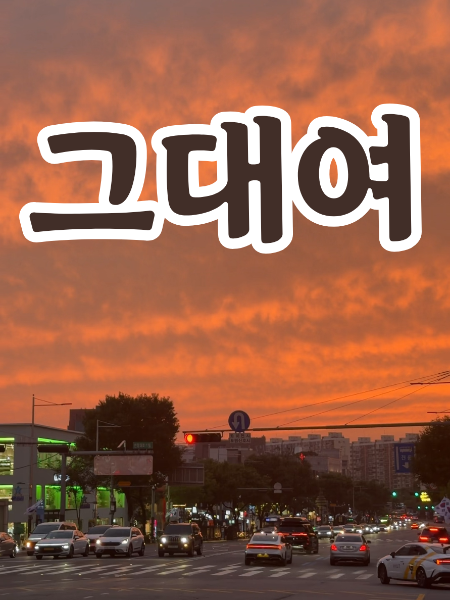 @송화찌