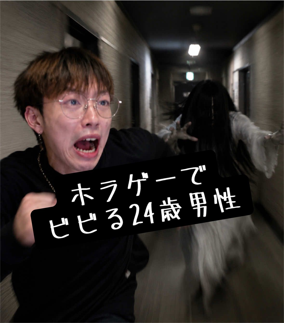 @Mr.ダイフク🩷🧸🎮