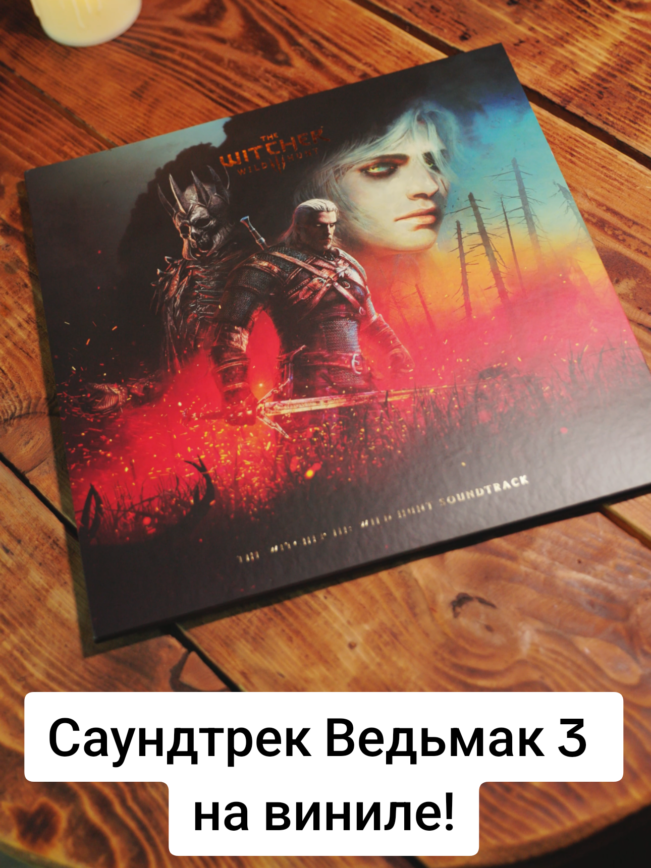 @Найтмэр
